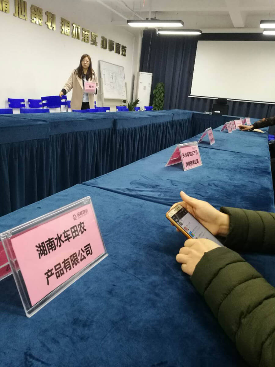 长沙恒大物业蔬菜配送招标会